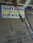 Fahad brother (Bilal Ganj, Ramzan Street, 254), car service, auto repair