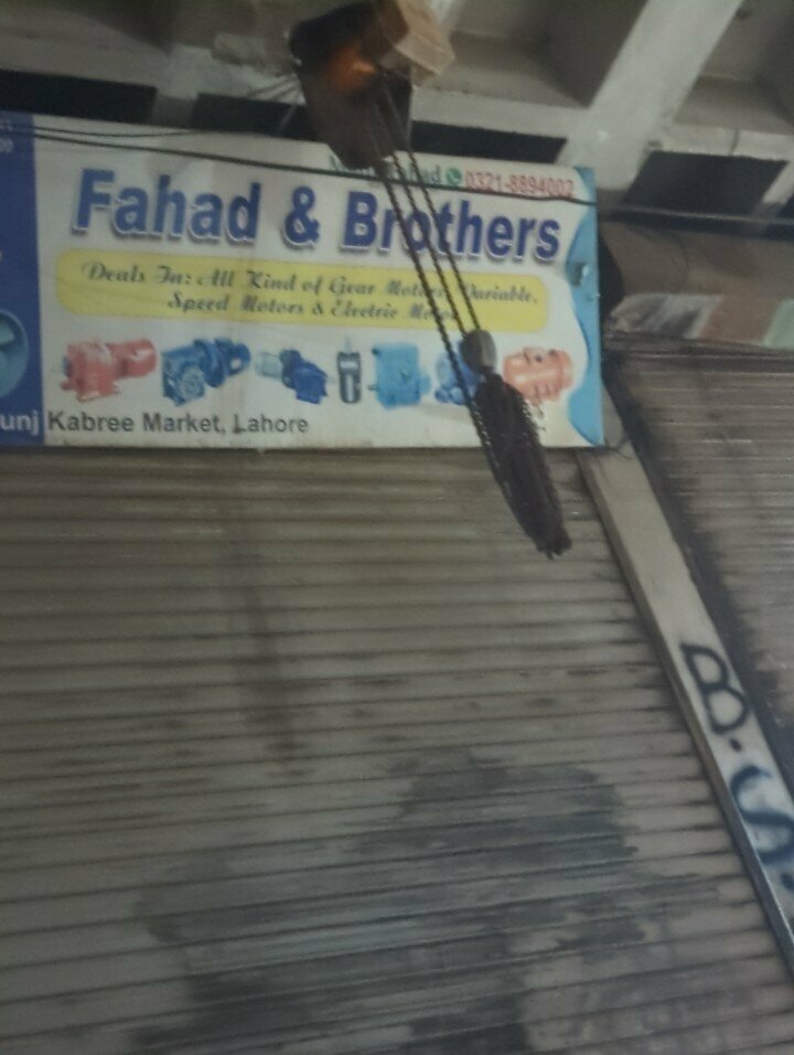 Car service, auto repair Fahad brother, Lahore, photo