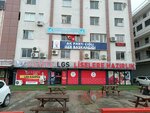 Nuri Kahya İs Merkezi (İzmir, Anadolu Cad., 883G) ، مركز أعمال