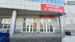 Буфет (ulitsa Shakhtyorov, 65), grocery