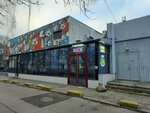 Kafe Lira (Kuybysheva Street, 91А), cafe