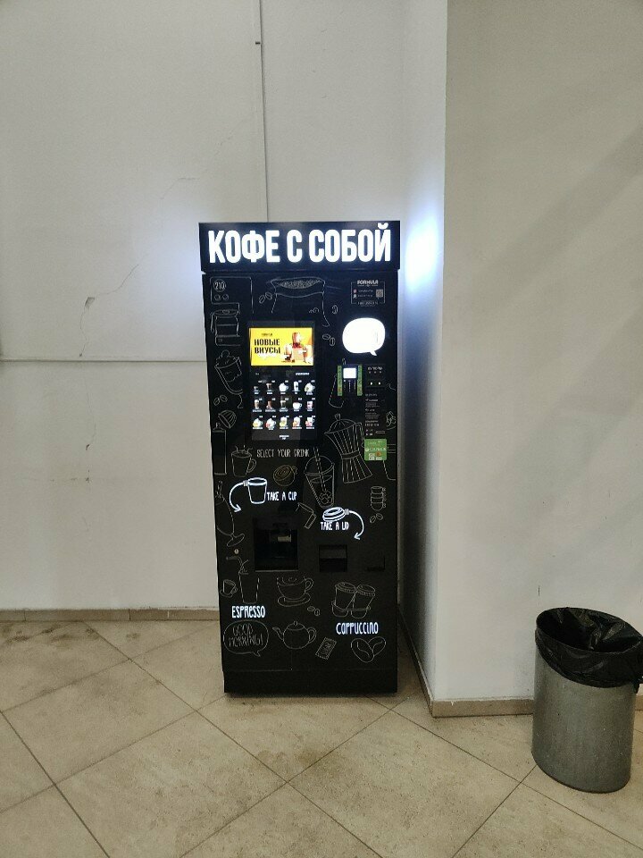 Coffee machine Formula coffee, Mytischi, photo