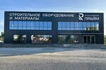 Prime (Geroev Sibiryakov street, 2М), supply of building objects