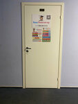 Ваш Репетитор (Lenina Avenue, 77А), tutoring