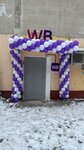 Wildberries (Kirovogradskaya Street, 42к3), point of delivery