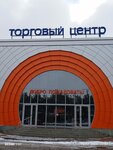 Воронежская организация автомобилистов (Ilyushina Street, 13), driving school