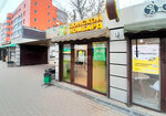 Donskoy (Korolyova Avenue, 22/30), pawnshop