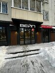 ПростоПопробуйВдохнуть (Rikharda Zorge Street, 28) ، متجر سجائر إلكترونية