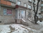 Language Hub (Sovetskaya Street, 191), foreign language courses