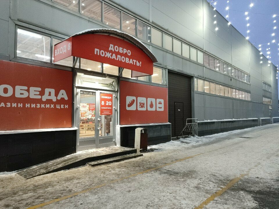 Furniture store Сакура, Cheboksary, photo