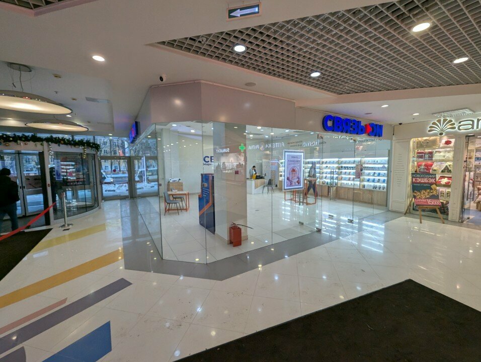 ATM Bank Psb, Lubercy, photo