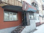 Instrumart (Karaganda Street, 26) ، أداة بناء