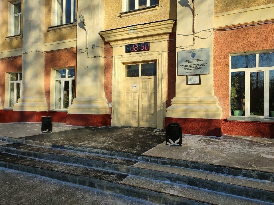 Education infrastructure Нгасу, кафедра теплогазоснабжения и вентиляции, Novosibirsk, photo