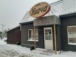 Удача (ulitsa Diktora Levitana, 22), cafe