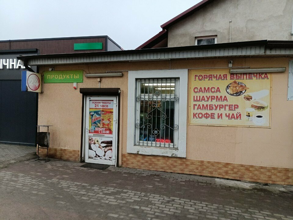 Payment terminal Цуп, Kaliningrad, photo
