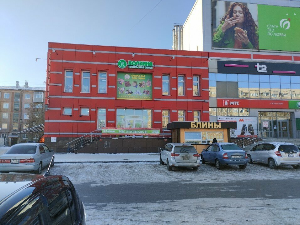 Gift and souvenir shop Корзина, Angarsk, photo