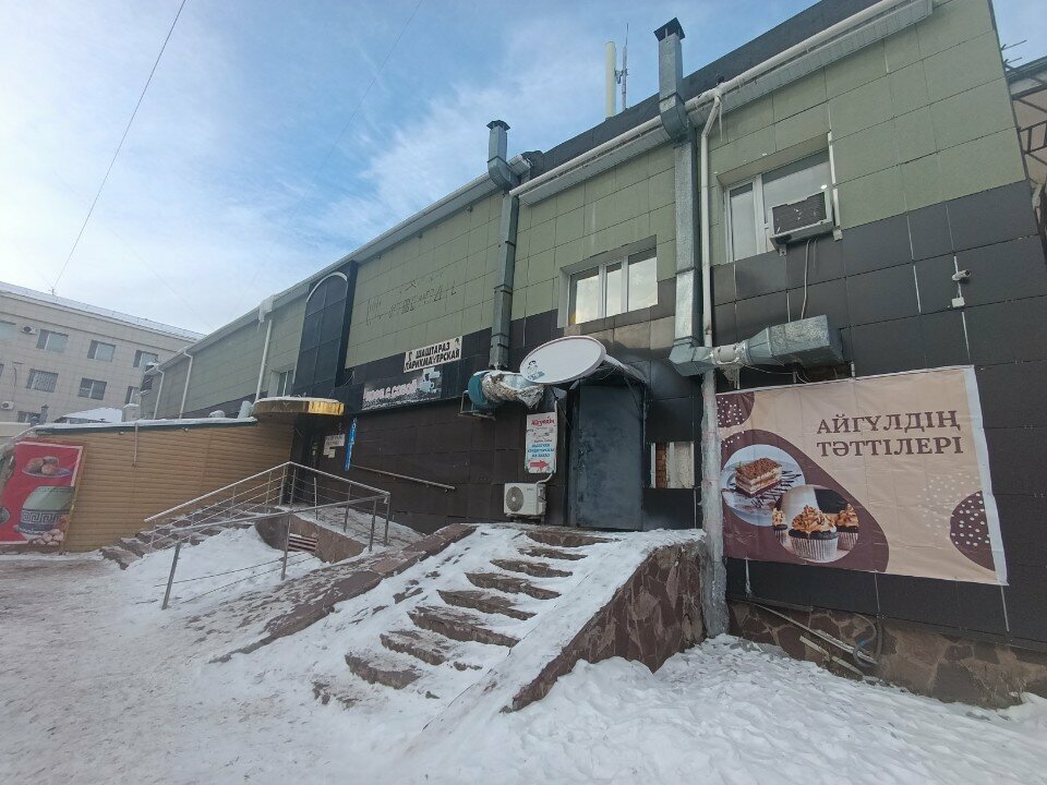Confectionary Aiguldin Tattileri, Astana, photo