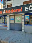 Buca Academy Educational Institutions (İzmir, Buca, Aydın Hatboyu Cad., 213), educational center