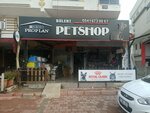 Bulent Pet Shop & Pet Grooming (Antalya, Kepez, 75. Yıl Cad., 36A), tienda de animales