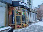 Киоск быстрого питания (Tverskoy Avenue, 10), comida rápida