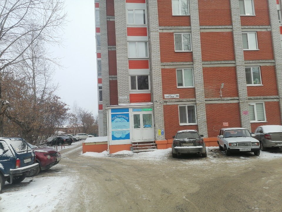Фото Атмосфера