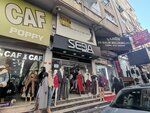 Seda Ortac (İstanbul, Bahçelievler, Şirinevler Mah., Nil Sok., 5B) ، متجر ملابس