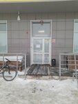 Самокат (Komsomolskiy prospekt, 29), food delivery