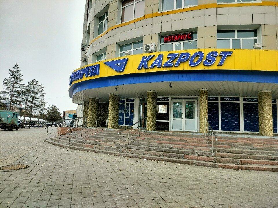 Educational center Dostyq, Kostanai, photo