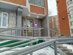 Wildberries (Klinskaya Street, 10к1), point of delivery