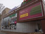 Комод+ (ulitsa Fakel Sotsializma, 6Б), furniture store