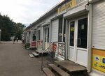 Радиомастер (rabochiy posyolok Monino, Moskovskaya Street, 1А), tienda de electrónica