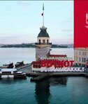 Nalbant Camii (Istanbul, Tuzla, Yayla Neighborhood, Turbe Street, 39) ، توقف وسائل النقل العام
