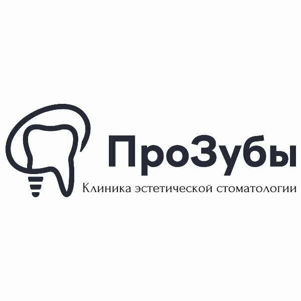 ПроЗубы