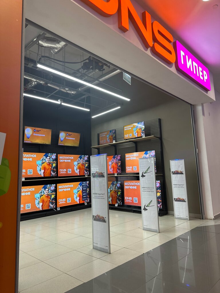 Computer store DNS, Moscow, photo