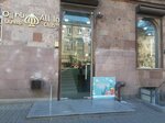 All in Club (Kievyan Street, 10) ، ألعاب الطاولة