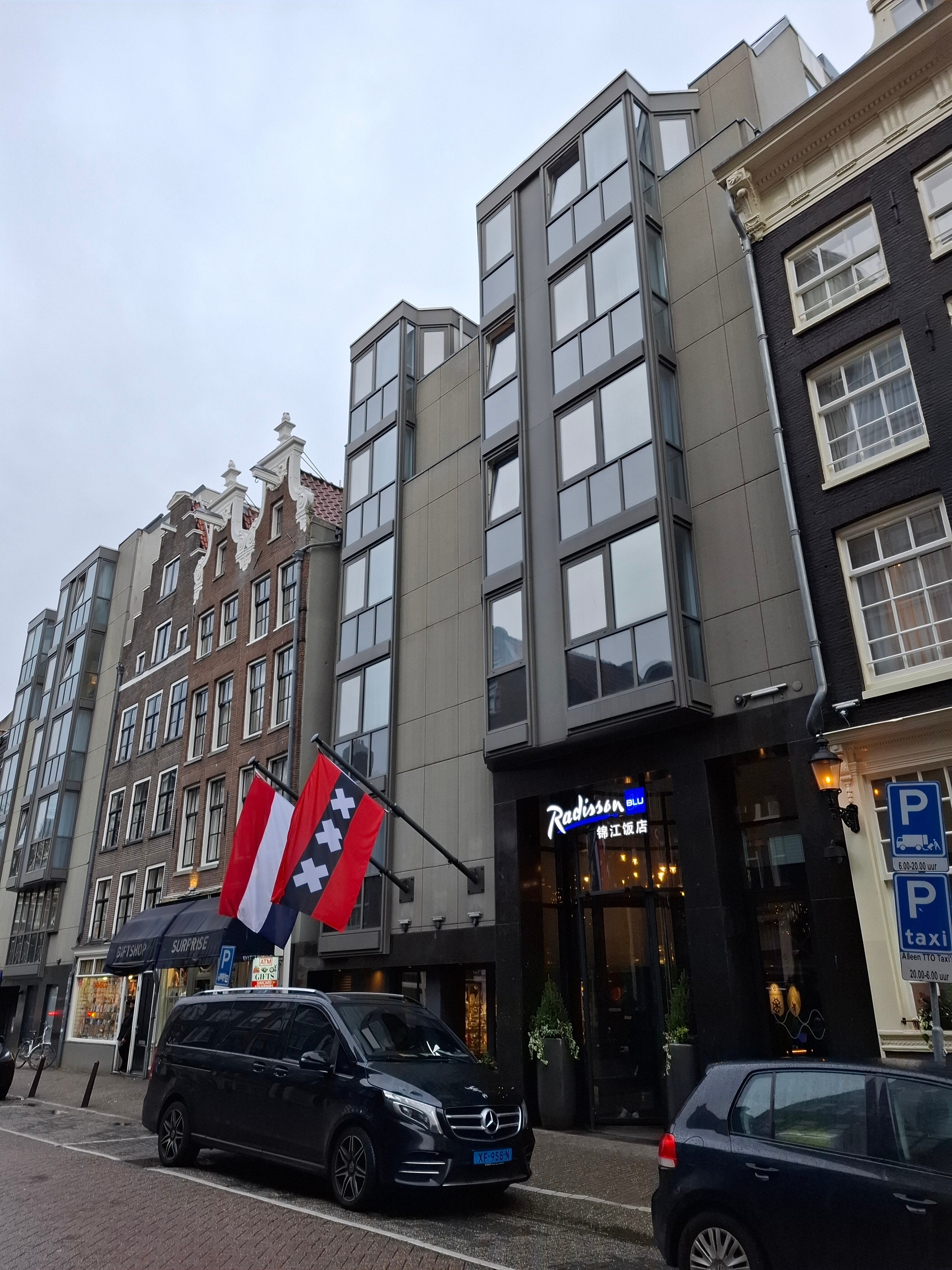Фото Radisson Blu Hotel, Amsterdam City Center