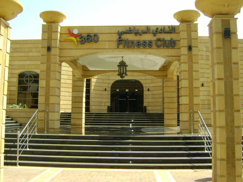 Внешний вид отеля InterContinental Jeddah в Джидде, фото 5