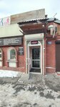 Blatosphere (Borisa Bogatkova Street, 163Ак2), salón de belleza