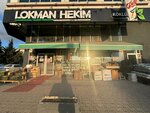 Lokman Hekim Kokluhan Spices (Ankara Province, Kecioren District, Osmangazi Cad., 154A) ، توابل ومكونات غذائية