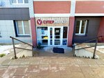 Виктория (Ippodromny proyezd, 26), supermarket