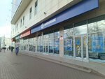 Газпромбанк (Leninskiy Avenue, 30), atm