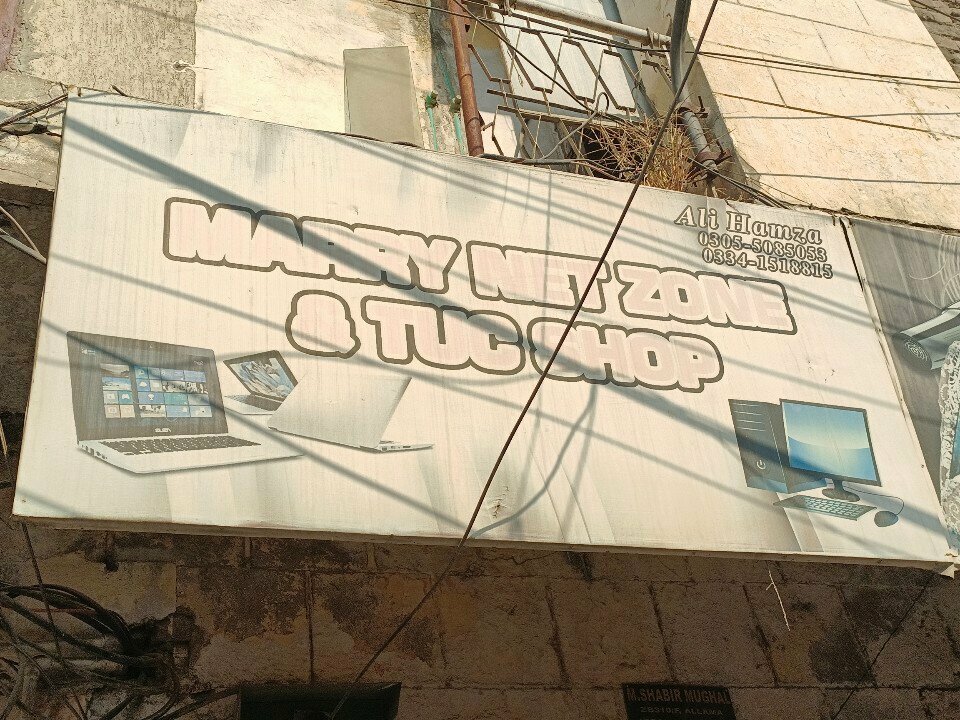 Computer store Marry net zone and tuck shop, Rawalpindi, photo