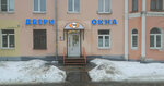 ТМК (Gorkogo Street, 58), puertas