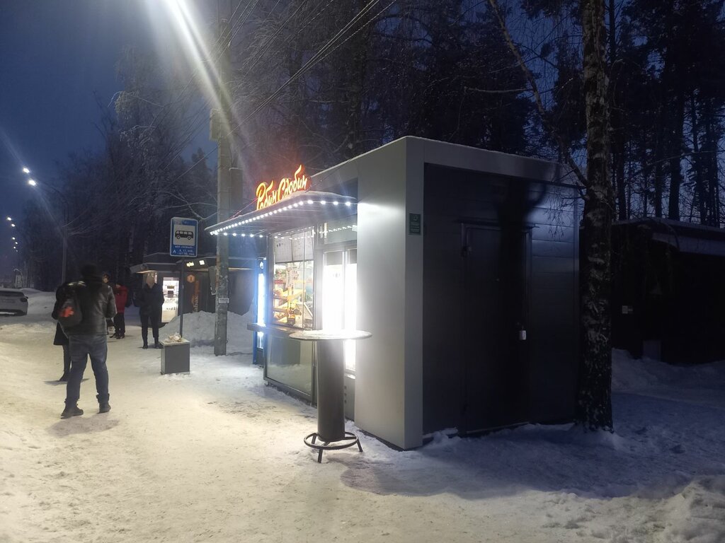 Fast food Robin Sdobin, Voronezh, photo