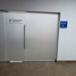 Gazprombank Avtolizing (Kemerovo, Stroiteley Boulevard, 54А), leasing company