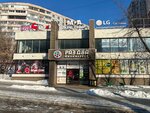 Чердак (Kalinina Street, 10), clothing store