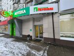 Сберлогистика (gorodskoy okrug Nizhniy Novgorod, Sovetskiy City District, Kuznechikha, Marshala Rokossovskogo Street, 15), parcel automat