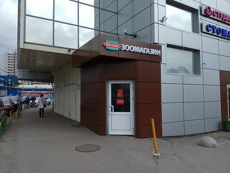 Aquariums Bethowen, Moscow, photo