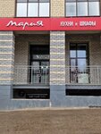 Maria (Karla Marksa Street, 177), furniture store