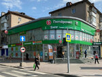 Permanent Sale Shop (Krupskoy Street, 41), home goods store